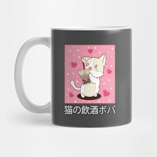 Kawaii Cat Drinking Bubble Tea Cute Anime Cat Lover Neko Mug